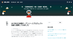 Desktop Screenshot of changami.com