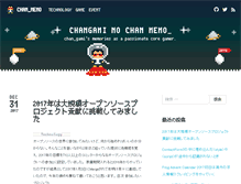 Tablet Screenshot of changami.com